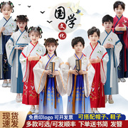 儿童国学汉服男童演出服古装中国风书童朗诵服装学生三字经表演服