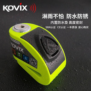 kovixKD6摩托车碟刹锁自动报警锁机车碟盘锁防盗锁电动车碟锁