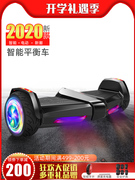 百步王智能(王智能)自平衡电动车，双轮儿童成人，成年两轮思维车代步车可喷雾