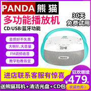 panda熊猫cd-306cd机复读机，学生随身听英语，听力cd机家用蓝牙