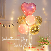 爱心形气球发光地桌飘浪漫场景布置装饰室内520惊喜求婚情人节