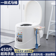 孕妇移动马桶便携式坐便器卧室坐月子床边尿桶，家用老人厕所坐便椅