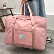 旅行包大容量便携女拉杆手提出差待产包学生(包学生，)被子衣服行李袋收纳袋
