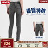 Levi's李维斯23秋冬721高腰紧身女士牛仔裤时尚百搭铅笔裤