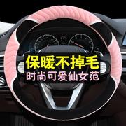 长安欧尚X70/科赛5/尚科尚/欧诺/EV冬季汽车方向盘毛绒保暖防滑把