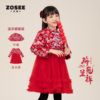 左西女童红色蓬蓬连衣裙，套装儿童复古盘扣夹棉保暖拜年服
