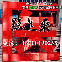 LED9mm灯珠方灯铝板点阵外漏发光字外露字穿孔字冲孔字门头制作