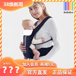 BeBeBus腰凳婴儿背带宝宝夏季出行轻便四季前后两用抱式抱娃神器