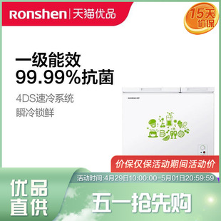 Ronshen/容声 BCD-208MS/A冰柜冷柜家用双温卧式顶开门冷冻冷藏