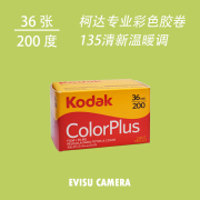 柯达kodakcolorplus200135彩色，负片入门2025年1月人像，胶卷胶片