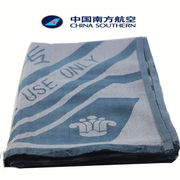 京榜飞机头等舱毛毯航空盖毯南航南方机供品用品空调毯披肩