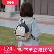 幼儿园书包女孩日本shukiku儿童超轻背包，男童宝宝小班托班双肩包