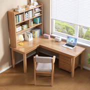 转角书桌带书架组合书柜一体，l型电脑桌学生家用卧室拐角学习桌子