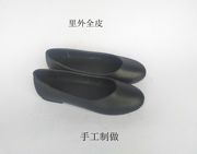 黑色羊皮圆头平跟老北京布鞋心形，鞋口女单鞋里外全皮