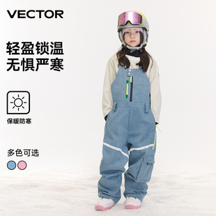 VECTOR儿童滑雪裤单板连体背带滑雪裤防水保暖中大童滑雪装备
