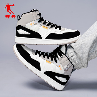 中国乔丹男鞋板鞋2023夏季黑白男士透气休闲鞋运动鞋高帮鞋子
