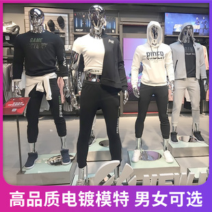 电镀运动男模特道具，银色全身肌肉，女装服装店站立假人橱窗展示架