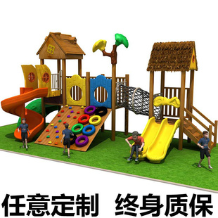 幼儿园户外大型木质滑梯儿童，室内攀爬架，组合玩具小区游乐设备