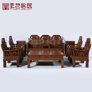 红木家具 全鸡翅木象头沙发十一件套组合 明清实木客厅中式沙发