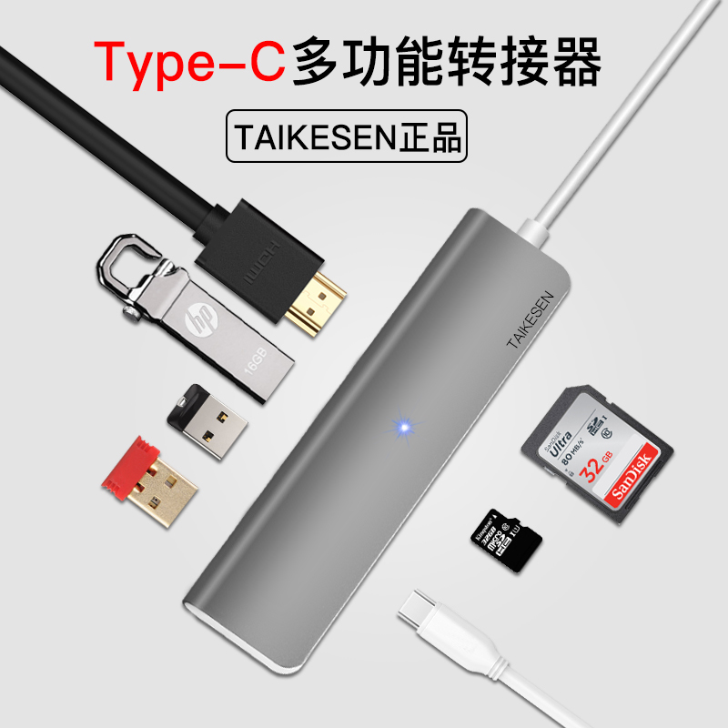 热销type-c转接头转hdmi转换器小米笔记本电脑华硕usb扩展坞hub高|ruв категории Цифровые аксессуары, Usb компьютерной периферии, USB HUB/преобразователь - от Buy2taobao.com для оказания профессиональной услуги покупки агента Taobao