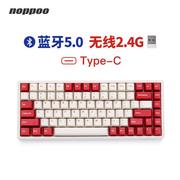 noppoo无线蓝牙机械键盘84键小键盘2.4g三模静音游戏笔记本办公