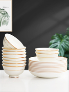 碗碟套装家用陶瓷碗骨瓷餐具，套装碗盘组合十碗十盘吃饭碗2023