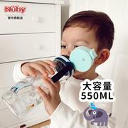 NUBY努比儿童运动杯可携式外出行大肚水杯学饮宝宝水杯儿童运动水
