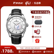 30周年纪念款罗西尼手表，男自动机械表商务，腕表防水男表7617