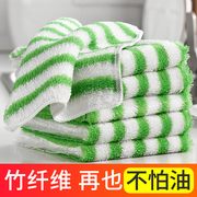 竹纤维抹布洗碗布家用不沾油加厚吸水不掉毛去油巾油利除厨房神器