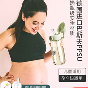 ppsu奶瓶儿童带吸管杯子孕妇产妇，专用成人女耐高温躺着喝刻度水杯