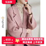 韩版双面绒大衣女2023秋冬品牌，西装领粉色羊毛呢子外套小个子