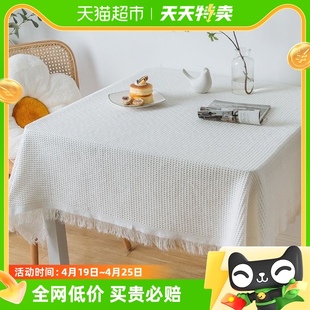 houya桌布90*150cm蕾丝针织长方形，桌布白色茶几餐桌布轻奢书桌布