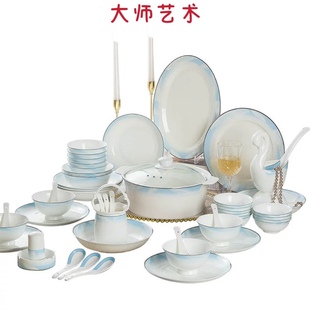 大师艺术高端景德镇餐具套装 欧式简约碗筷 碗盘陶瓷家用碗碟