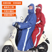 电动摩托车挡风衣加厚加绒长款冲锋衣活里防风衣防雨骑车外套冬季