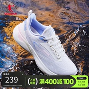 中国乔丹雨燕3.0运动鞋，跑步鞋女2024春季防水防暴水减震跑鞋