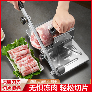 切肉片机家用羊肉卷切肉机多功能年糕手动切片机商用切冻肉神器