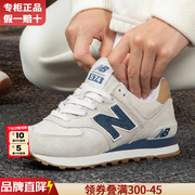 New Balance男鞋春夏女款2024NB574运动跑步休闲鞋子