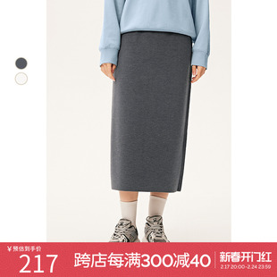 诗凡黎羊毛(黎羊毛)针织半身裙，2023年秋高腰，显瘦通勤休闲风小众裙子女