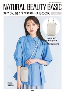 日本杂志限定款多功能迷你小包包零钱包拉链斜挎手机袋手机包皮质