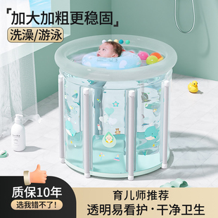 婴儿游泳桶家用宝宝游泳池新生，儿童洗澡桶，可折叠加厚室内充气泳池