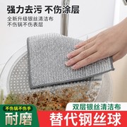 钢丝抹布双面网格洗碗布不沾(布，不沾)油易清洗抹布，家用刷锅洗碗强力耐磨