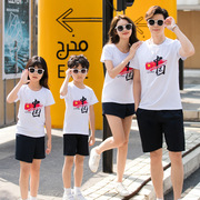 亲子装夏白色中国家庭装短袖t恤上衣幼儿园 一家四口兄妹表演园服