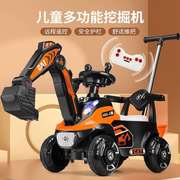 儿童挖机可坐可挖电动玩具车工程车可坐可骑遥控挖土机超大号宝宝