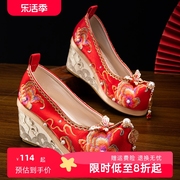 秀禾婚鞋红色中式婚纱新娘绣花鞋坡跟内增高古风明制珍珠汉服鞋子