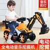 挖机玩具2-6岁儿童大挖机电动挖掘机可坐人带遥控工程车大挖土机