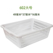 塑料篮子筐长方i形洗菜篮，t收纳框大号整理周转厨沥q房水家用加厚