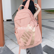 nike耐克书包女初中生，高中生中学生双肩，包旅行包大学生粉色背包