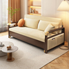 实木沙发床两用可折叠双人小户型，北欧客厅储物多功能现代简约1.2m
