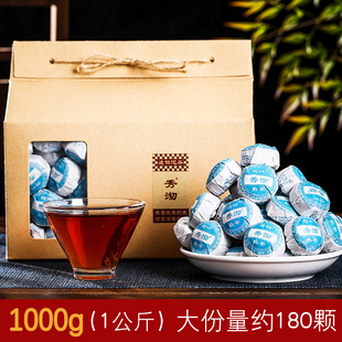 1000g荷叶普洱茶小沱茶，熟茶秀沏花草，组合茶叶云南荷叶茶礼盒装