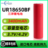 三洋18650锂电池大容量3400毫安可充电电芯3.7V 